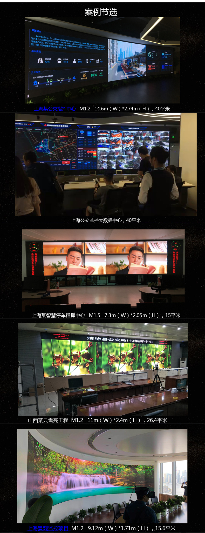 “連續開機100天不關，LED廣告機會不會燒屏?