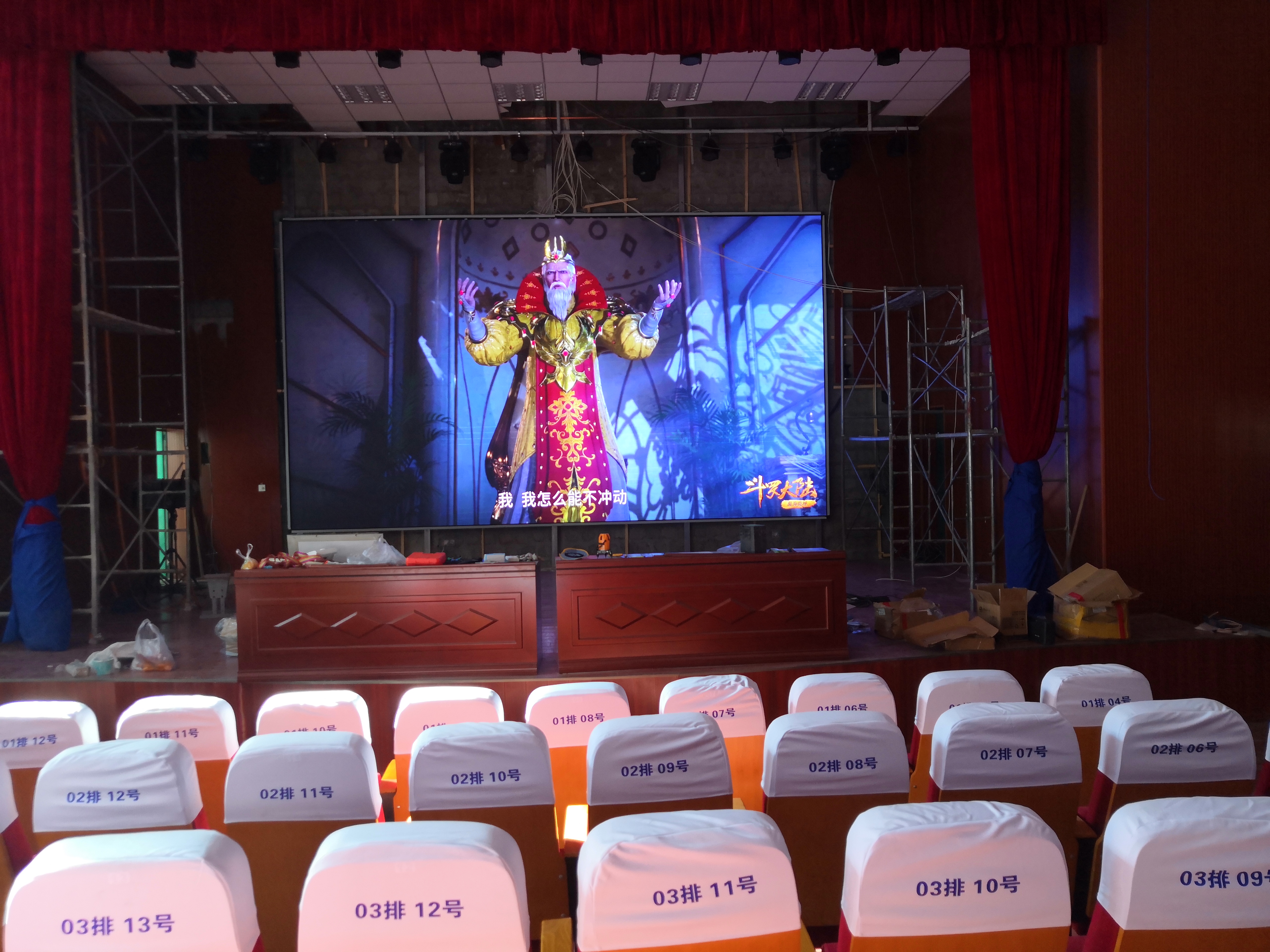 戶外LED顯示屏安裝過程中，防風、防雷、防水的關鍵技術措施有哪些？