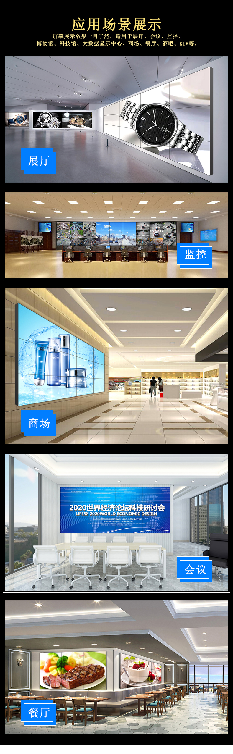 中小學教室禁用傳統投影儀？教育采購轉向LED護眼屏的三大鐵律”